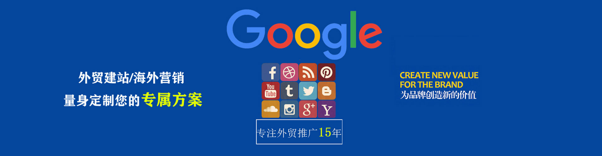 宣城信息流代运营