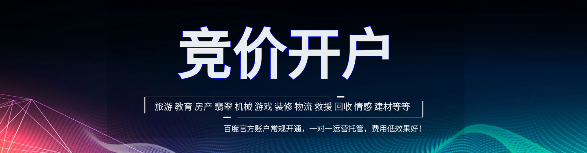 宣城信息流怎么做