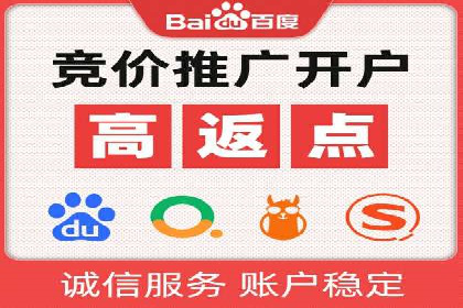 案例分享：SEM推广代运营经验