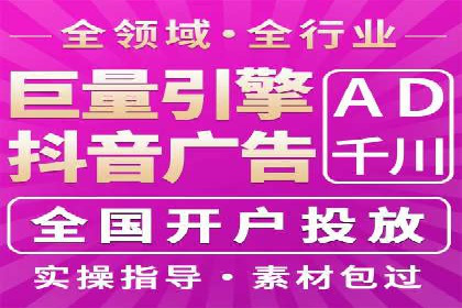 案例解读：百度竞价运营如何实现盈利