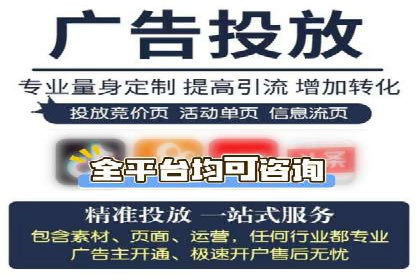 百度广告推广实战经验分享